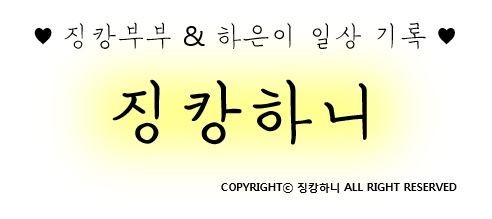 인생닭강정주안역점 이미지