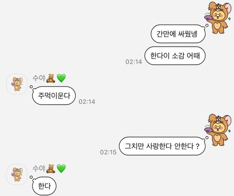 현대고수가스 이미지