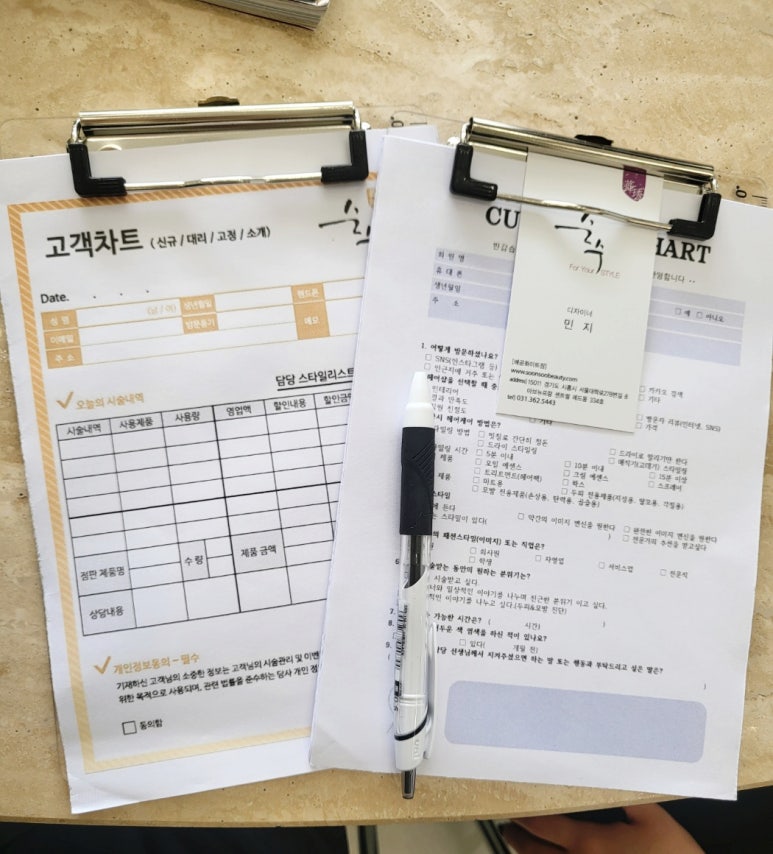 순수배곧화이트점 이미지