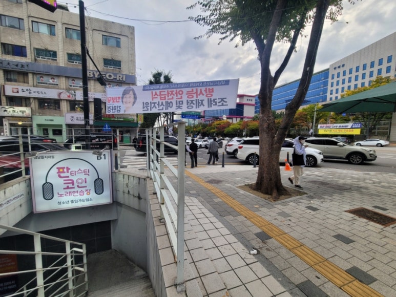 판타스틱코인노래연습장성남을지대점 이미지