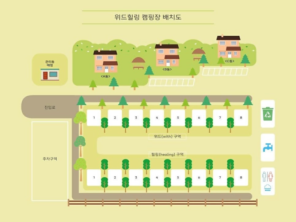 영월농협하나로마트사업소 이미지