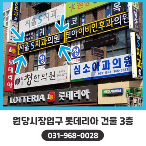 하임치과의원 이미지
