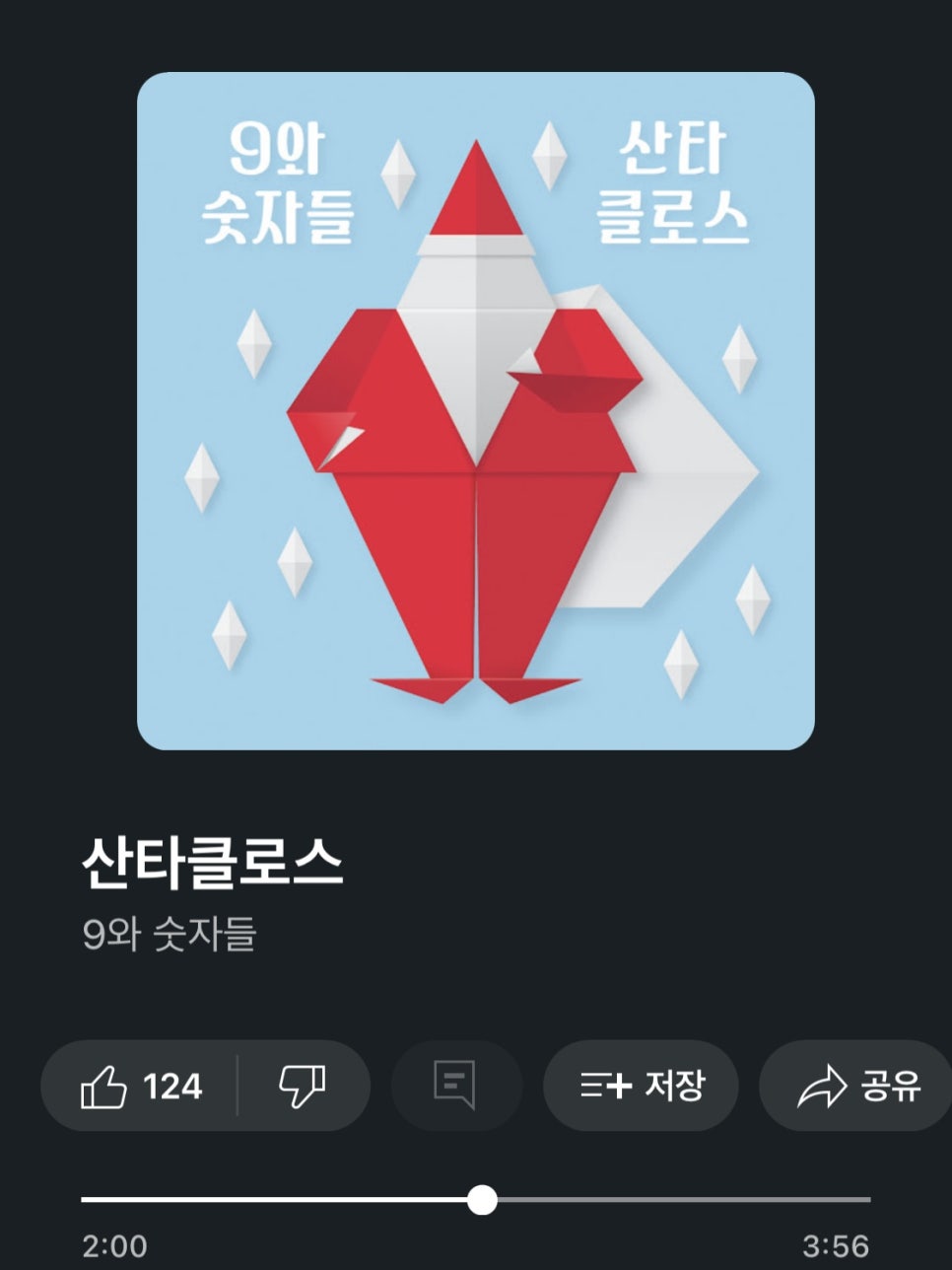 바나프레소 삼성테헤란로점 이미지