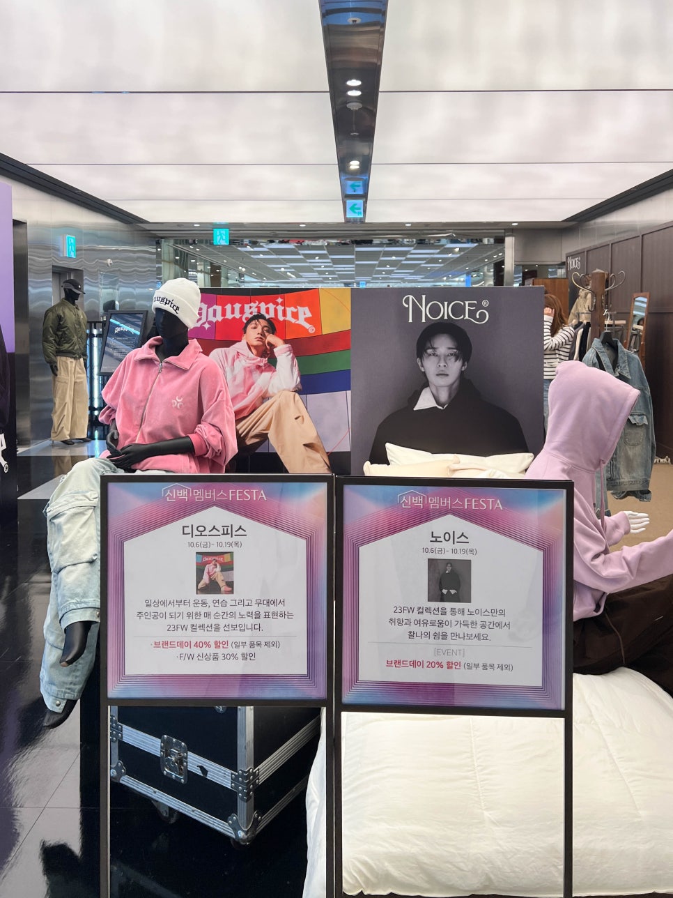 디오스스토어 이미지