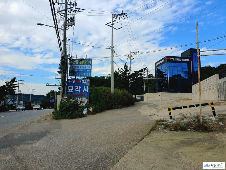 삼보주유소 이미지