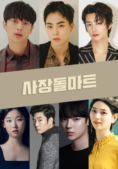 어쿠스틱마트 이미지