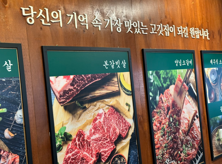 흑우정 이미지