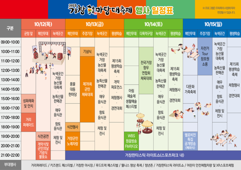 3교주유소 이미지