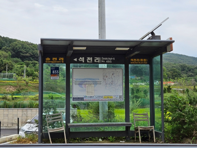 천안산들바람글램핑장 이미지