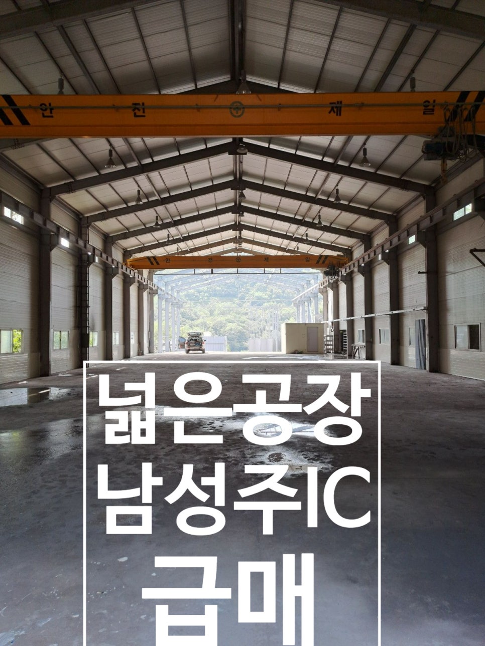 남성주IC 이미지