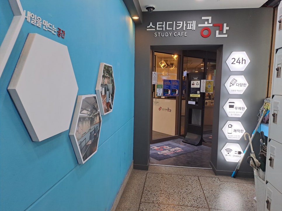 스터디카페공간성당점 이미지