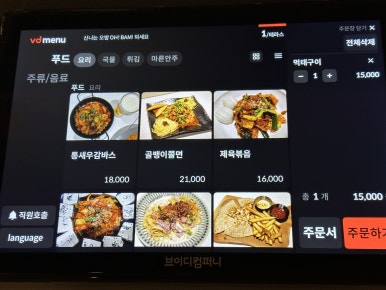 오목한밤 이미지