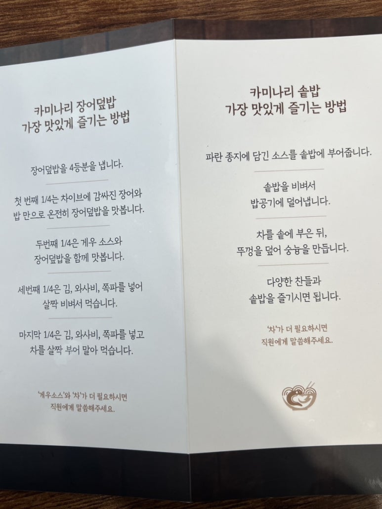 카미나리 이미지