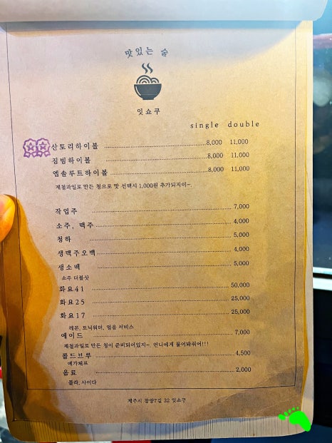 맛더하기키친 이미지