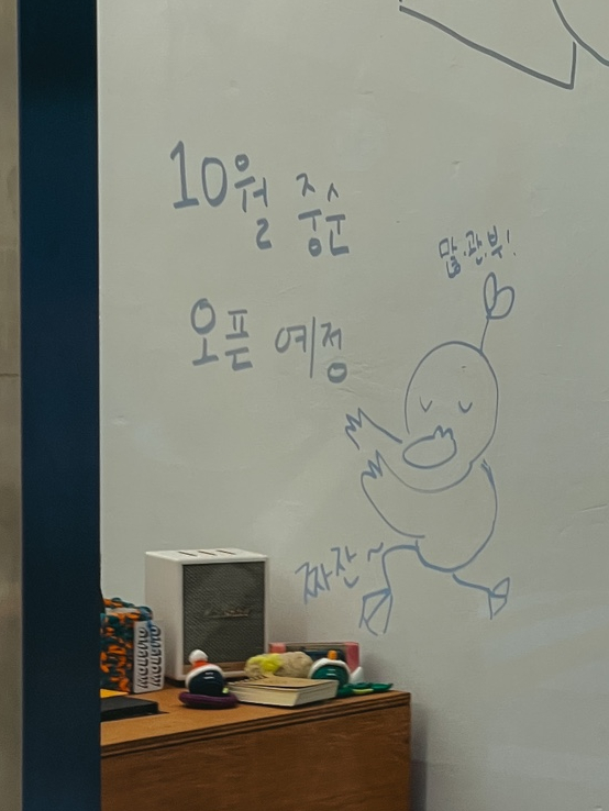 슬로우익스프레스 이미지