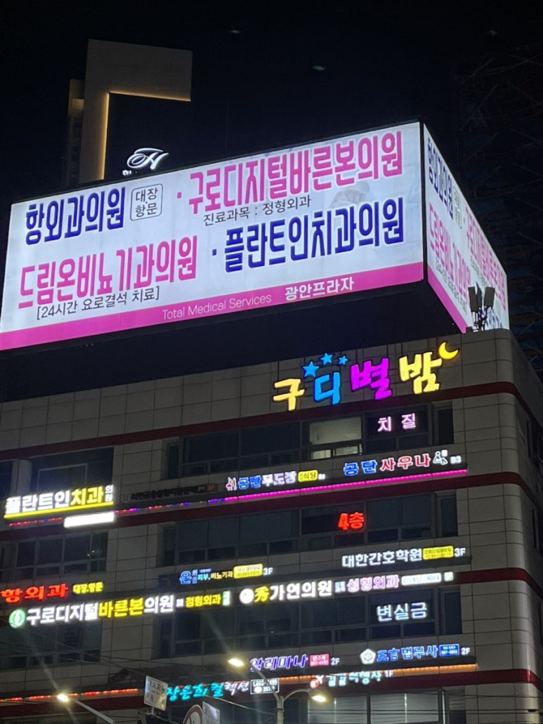 별밤호프 이미지
