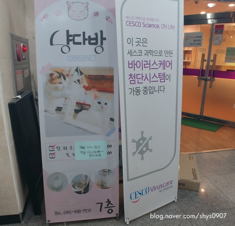 길목다방 이미지