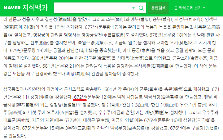 백금서당 이미지