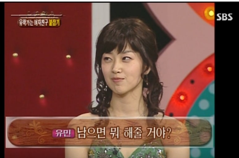 유민상사 이미지