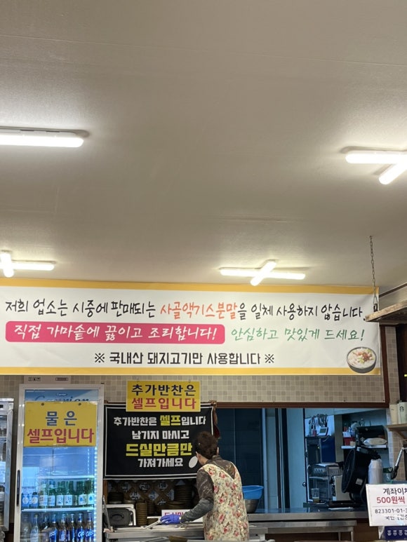 달구지수육국밥 이미지