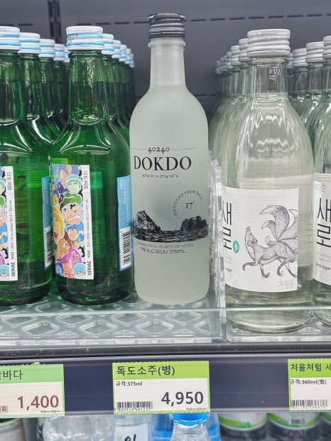 이마트24여수나진점 이미지