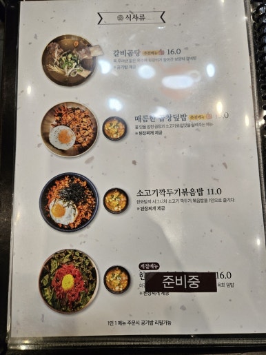 한와담소반 이미지