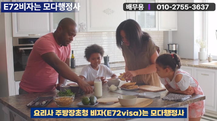 모다행정사사무소 이미지