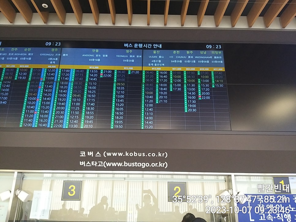 점촌식당 이미지