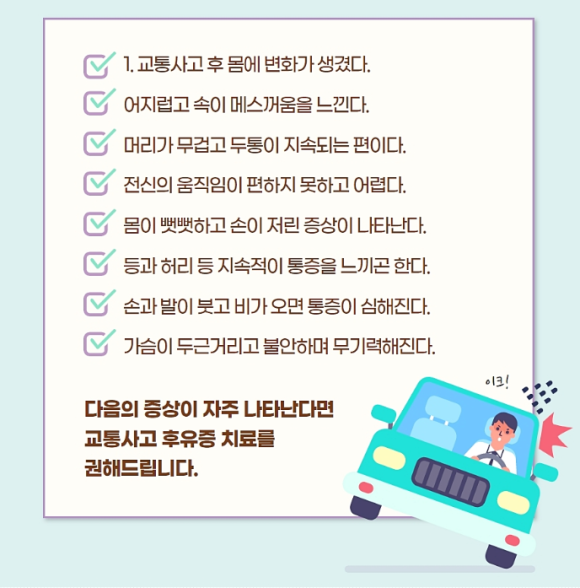 에스지연합의원 이미지