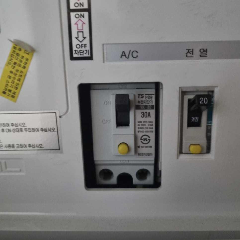 비케이씨시스템 이미지