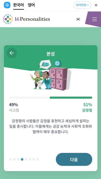 낭만식탁 이미지