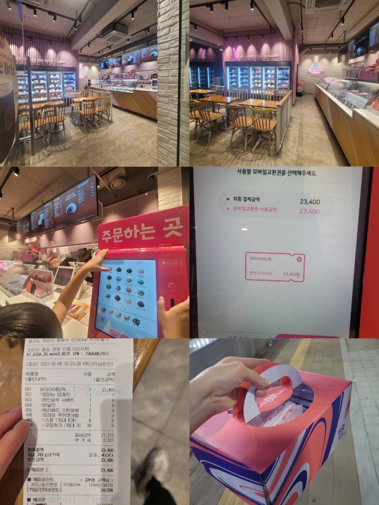 산성노래연습장 이미지