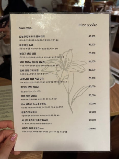 룽타우객잔 이미지