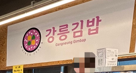 백미사 이미지