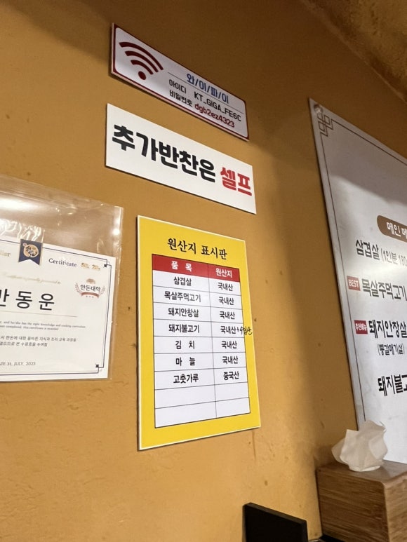 연탄초벌 솥뚜삼 이미지