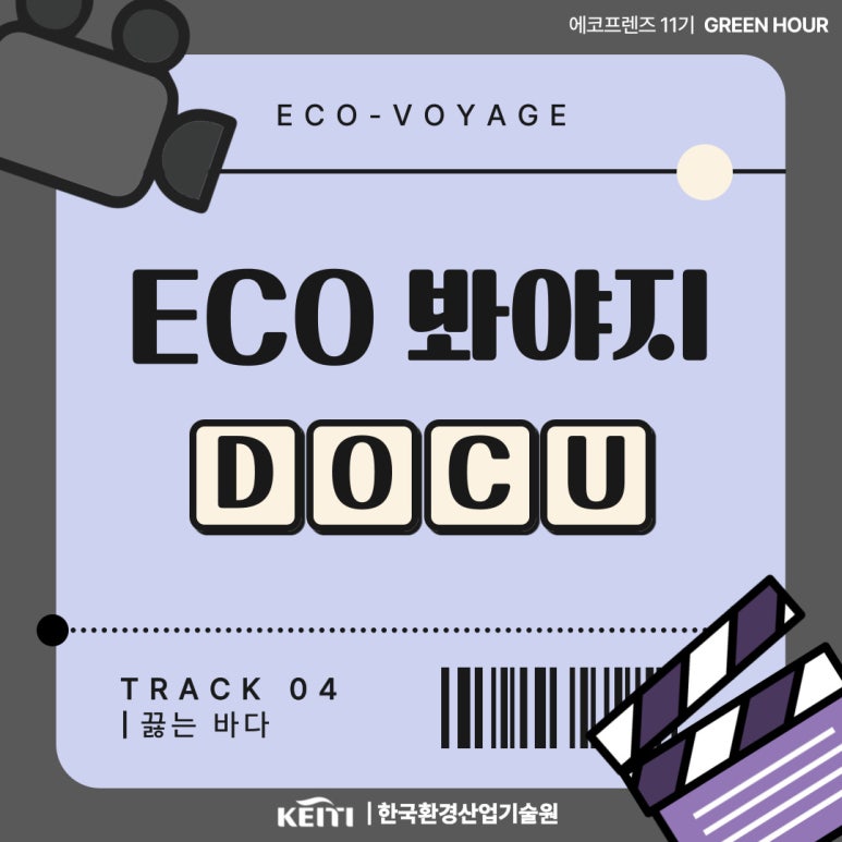 한반도ECO 이미지
