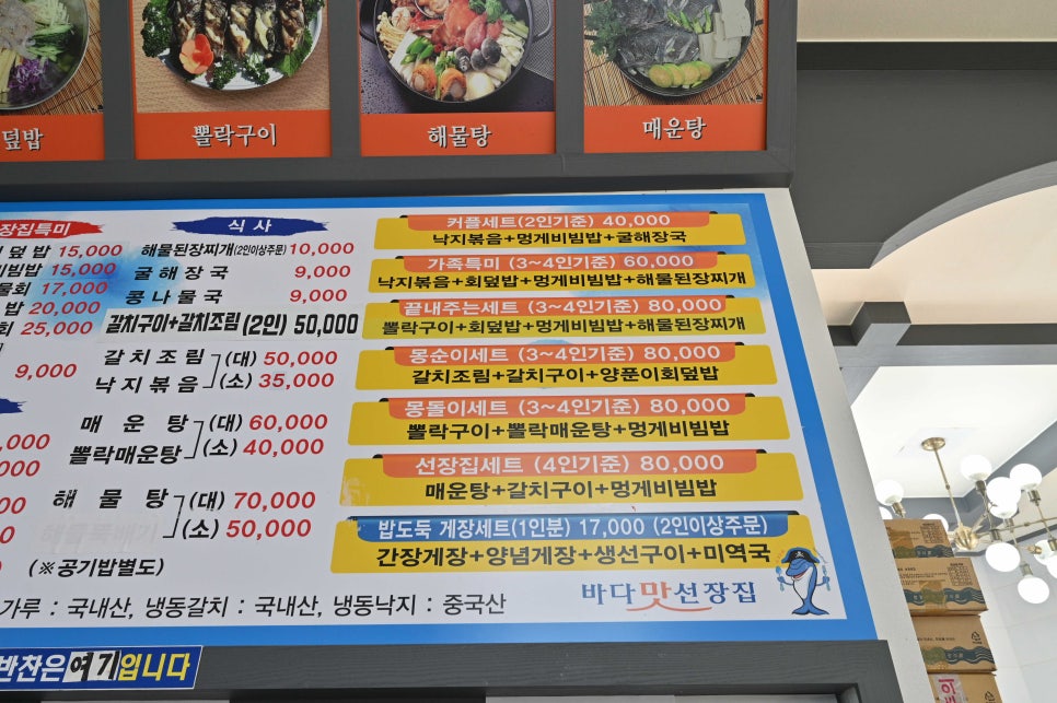 바다냠냠 이미지