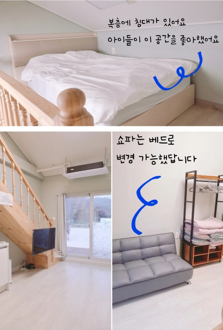 숲옛마을 이미지