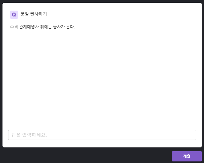 등명중학교 이미지