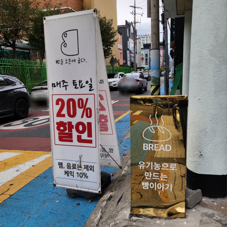 베이크브래드인오븐 이미지