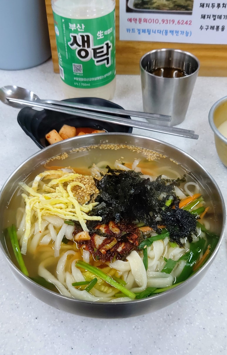영월댁 이미지