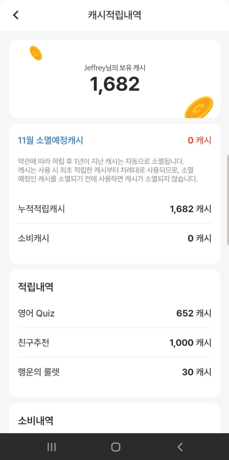돈버는광고 이미지