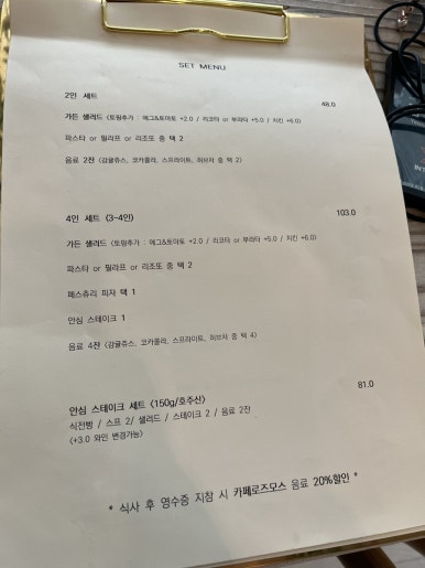 로즈모스 이미지