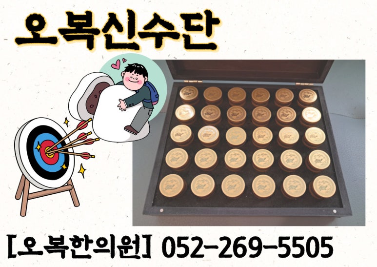수생한의원 이미지