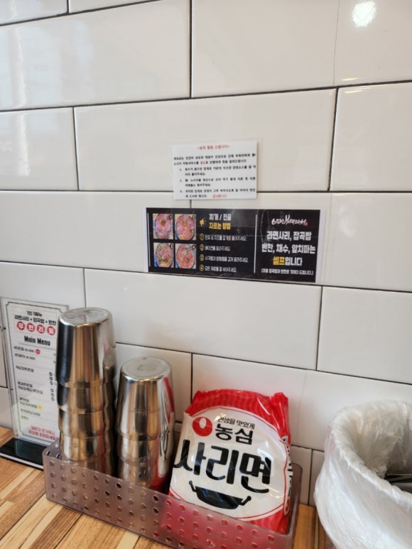 이태리부대찌개 선정릉점 이미지