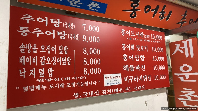 세운촌 이미지