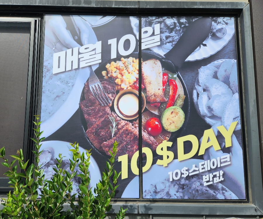 코지하우스거창점 이미지
