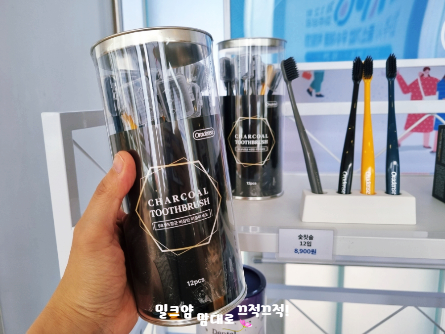 농업회사법인(주)머쉬드림 이미지