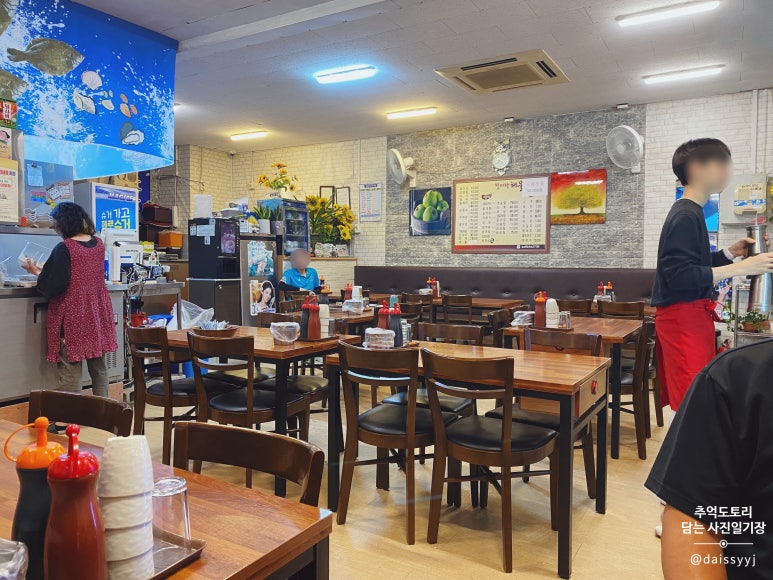 철따라해물 이미지