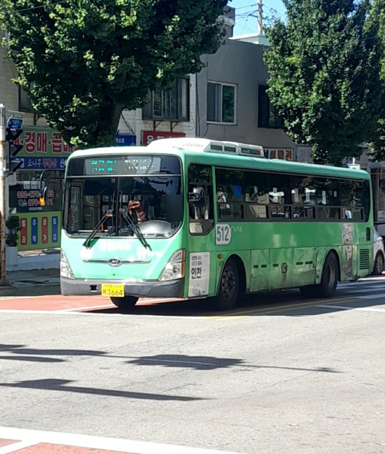 용정슈퍼 이미지